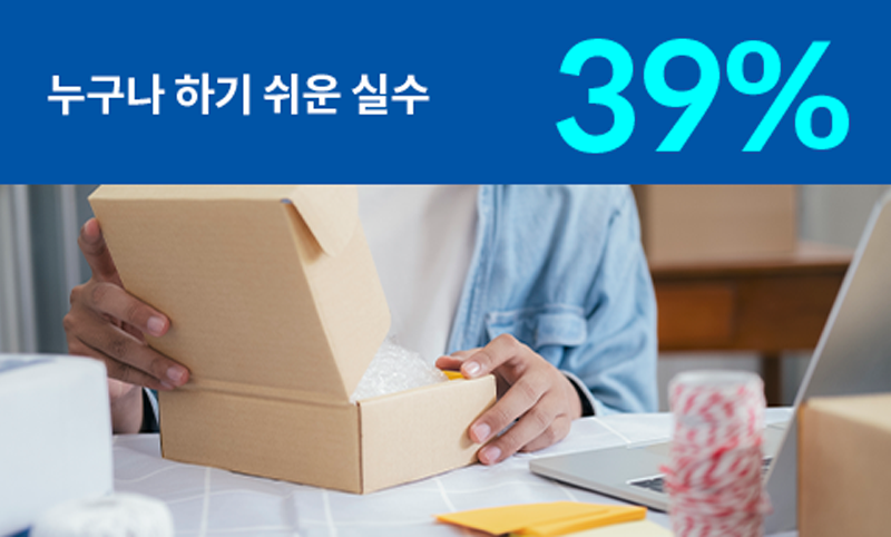 스케줄과 체크리스트 그래픽 이미지