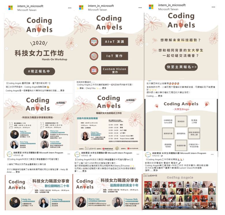 Social Media Exposure facebook screenshot