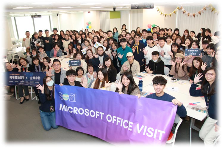 微軟企業參訪大合照
