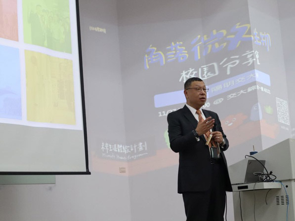 Michael Chang 微軟台灣研發中心總經理