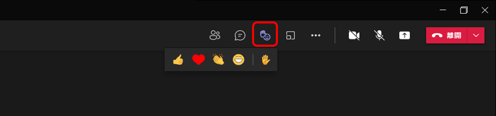 透過符號快速表達當下的感受