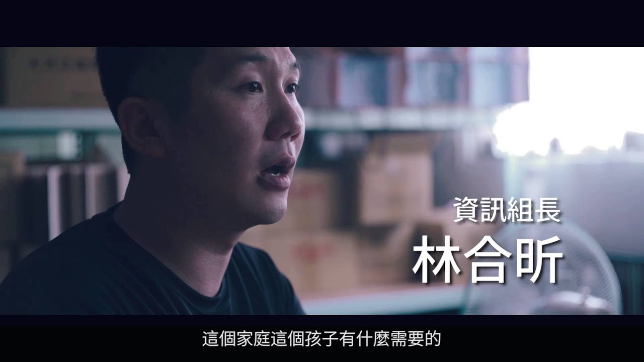 記得我怕黑 – 關懷失親兒童