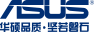 ASUS | 华磺品质·坚若醫石