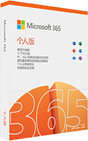 Office & Microsoft 365